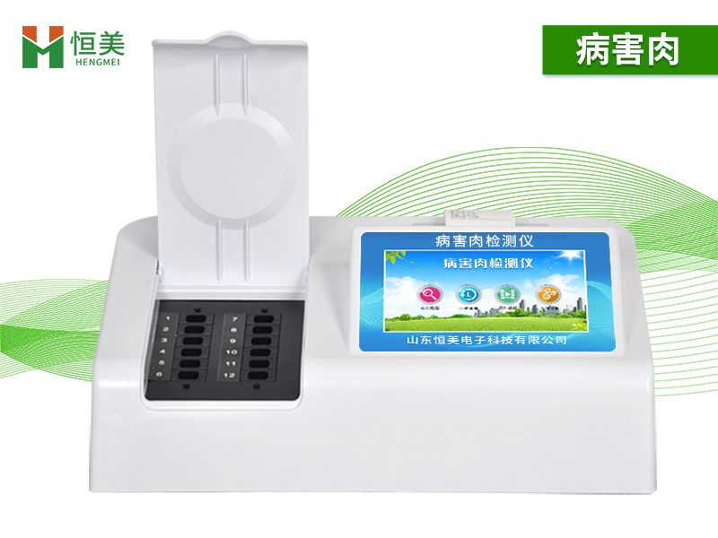 食品細菌毒素檢測儀 食品細菌毒素檢測儀