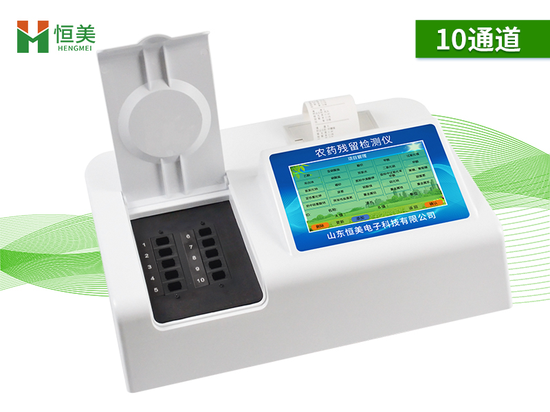 農(nóng)藥殘留快速檢測(cè)儀 農(nóng)藥殘留快速檢測(cè)儀