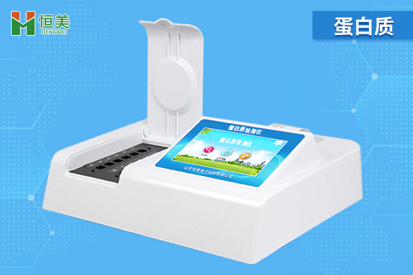 食品中蛋白質(zhì)含量的測定，蛋白質(zhì)測定儀的操作
