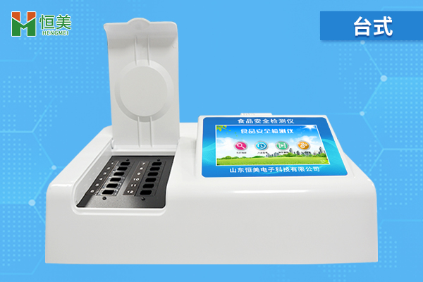 食品安全快速檢測儀器設(shè)備.jpg 食品安全快速檢測儀器設(shè)備.jpg