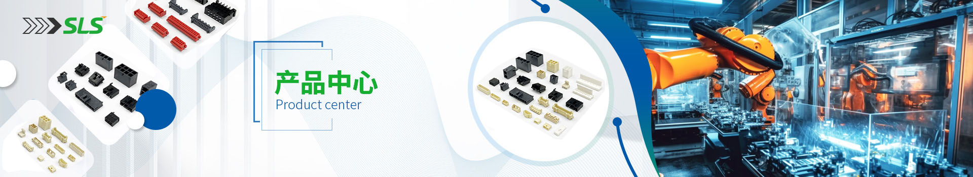 線(xiàn)端連接器,電源連接器,高端連接器